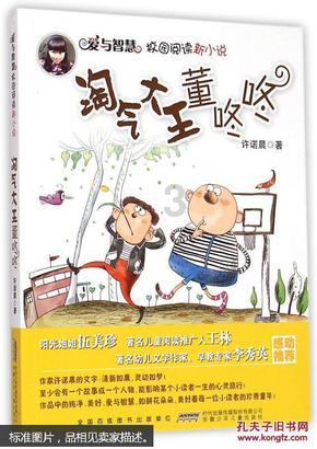 一键预约了解船舶知识，探访百校百馆爸爸比孩子“更认真”