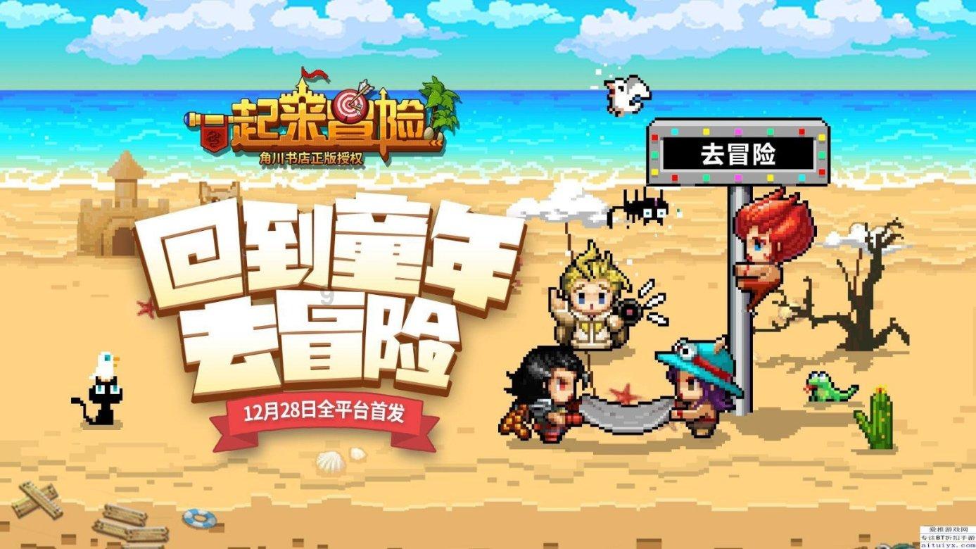 用BMI数据衡量身体状态是否符合资助条件合理吗？游戏画面