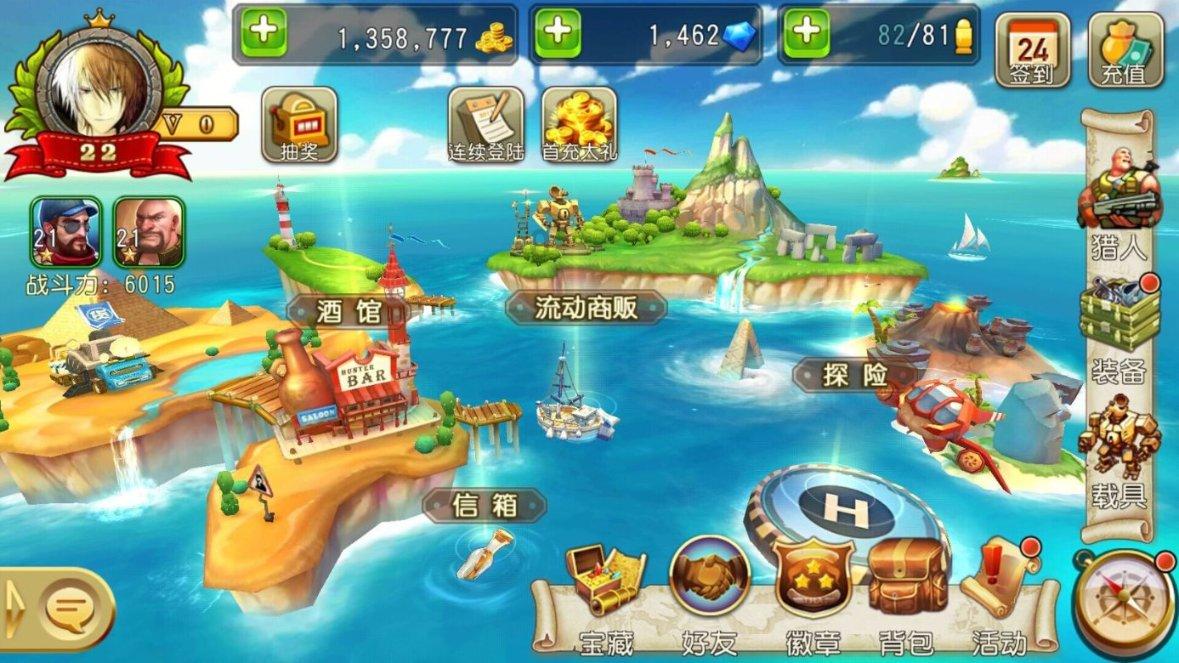 俄罗斯小怪