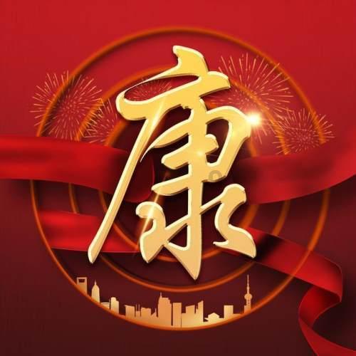 英文字母连接